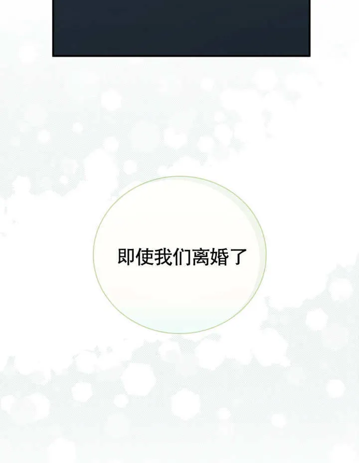 第11话 第34页