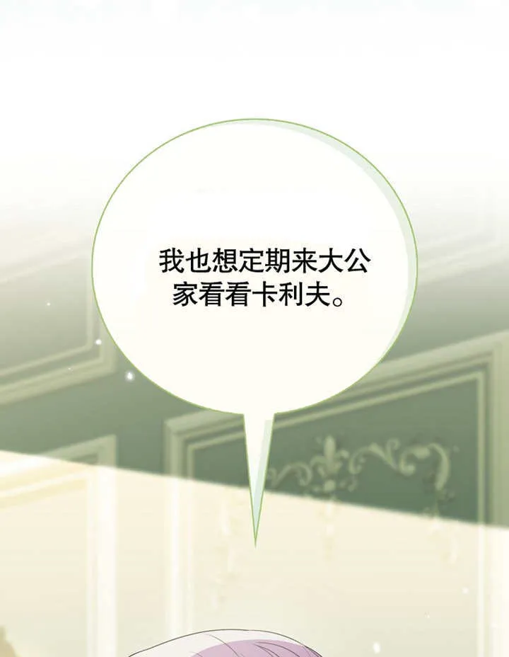 第11话 第35页