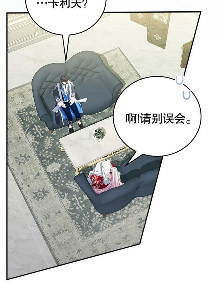 第11话 第39页