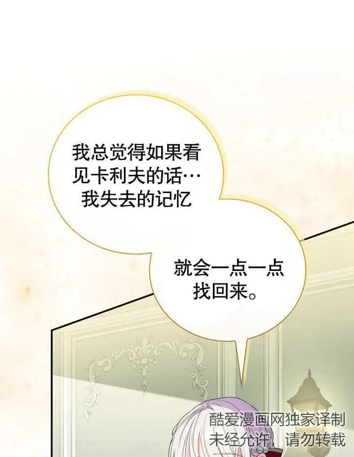 第11话 第40页