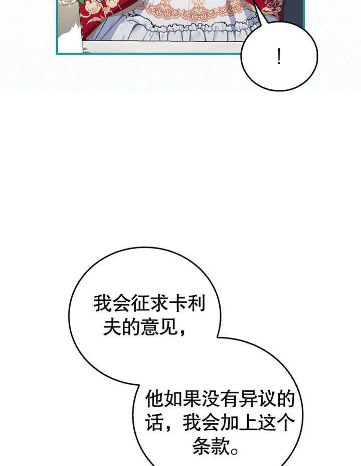 第11话 第46页