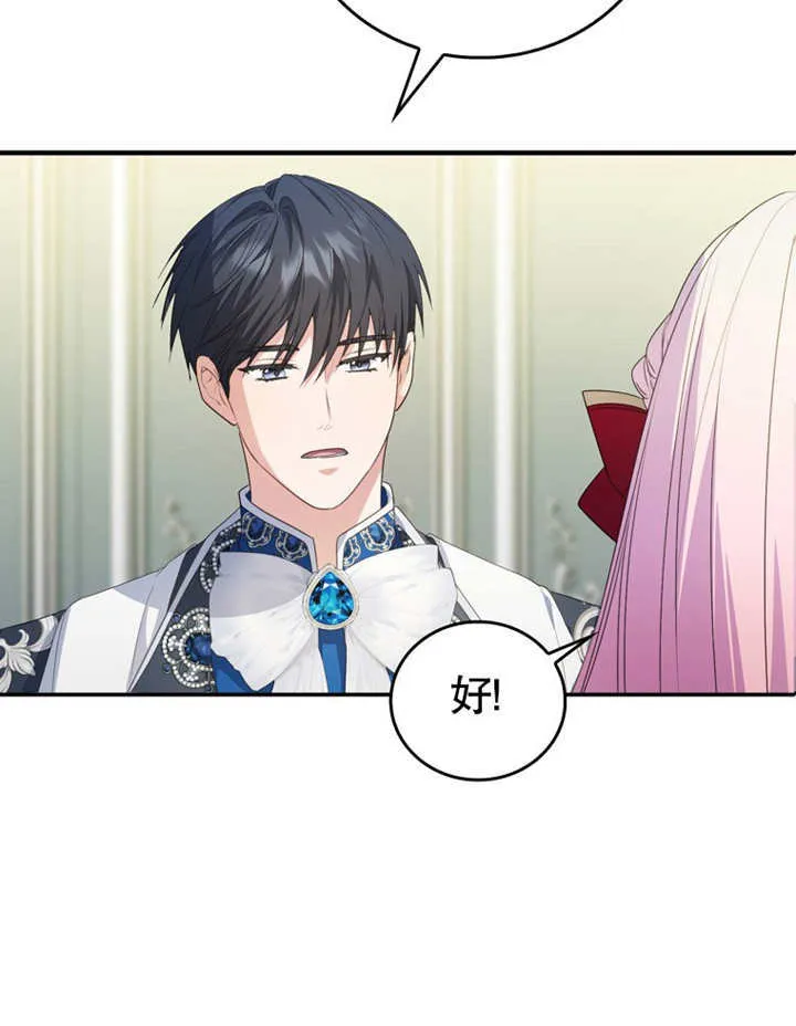 第11话 第47页