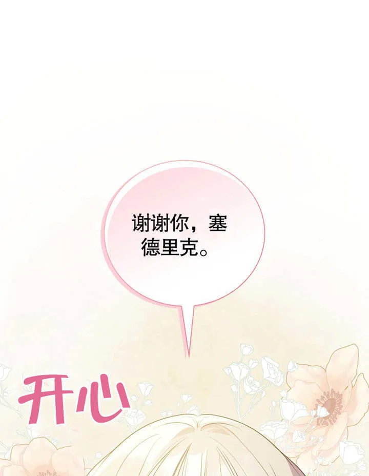 第11话 第48页