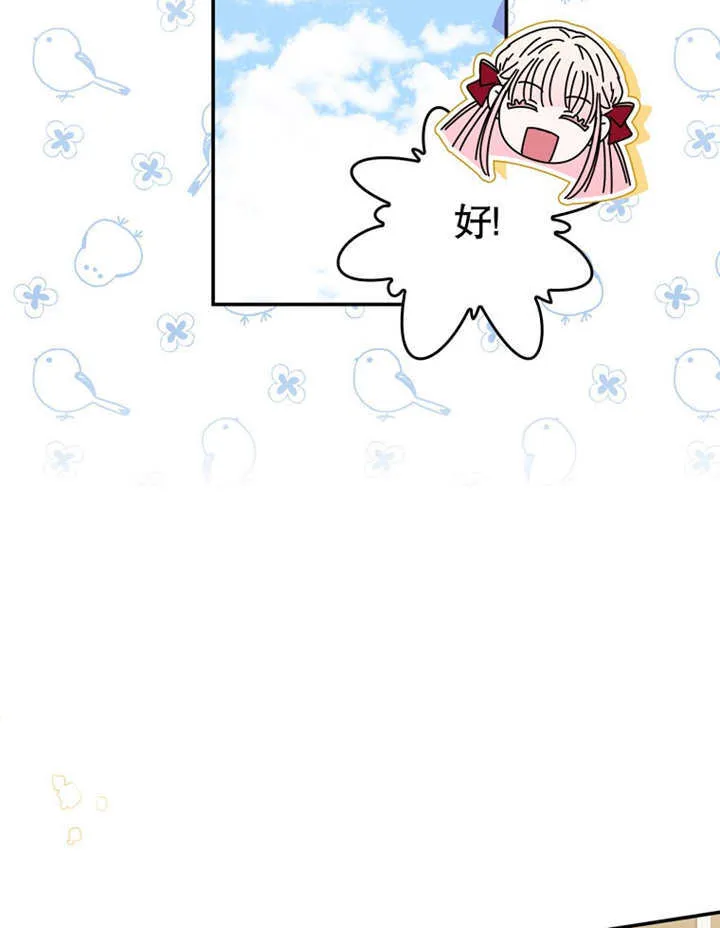 第11话 第54页