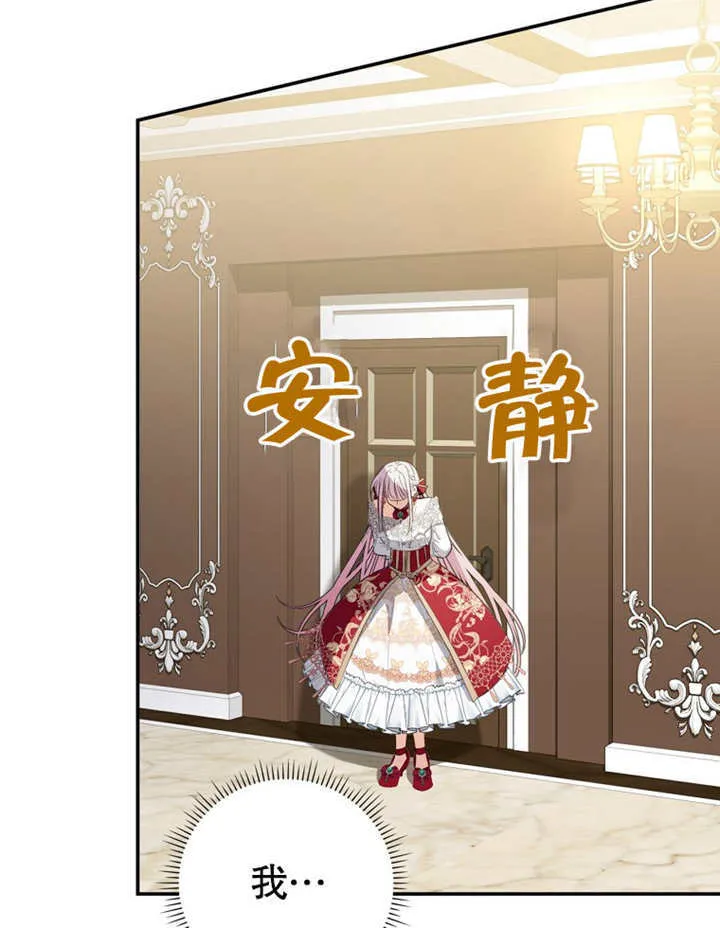 第11话 第56页