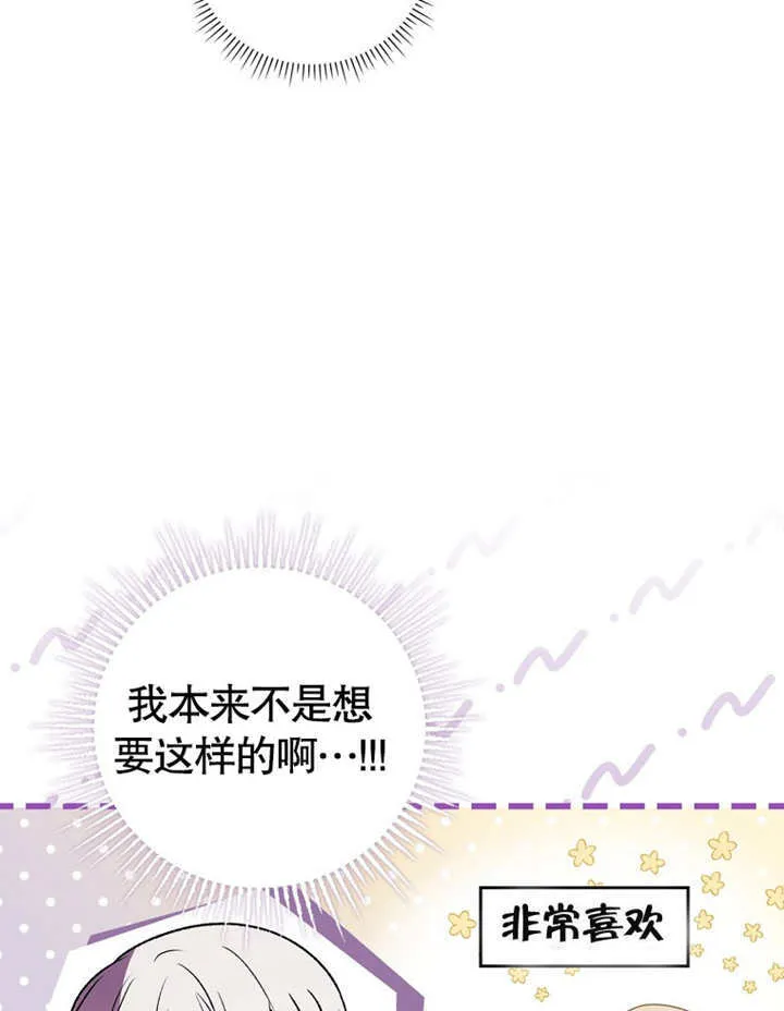 第11话 第57页