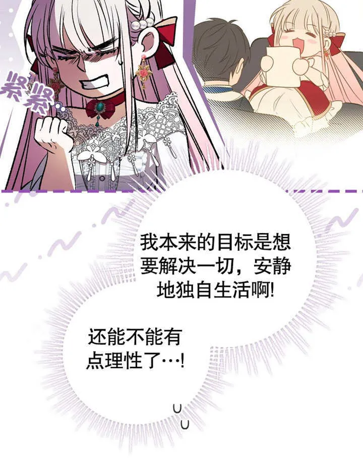 第11话 第58页