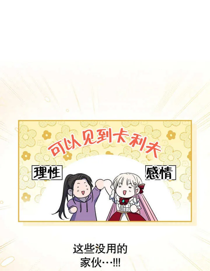 第11话 第59页