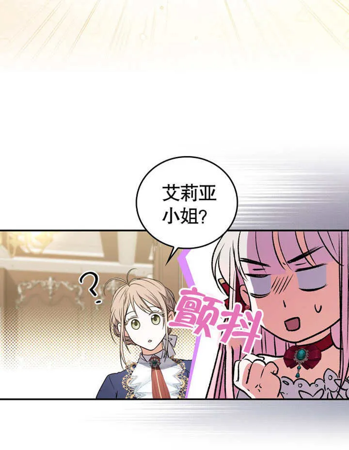 第11话 第60页