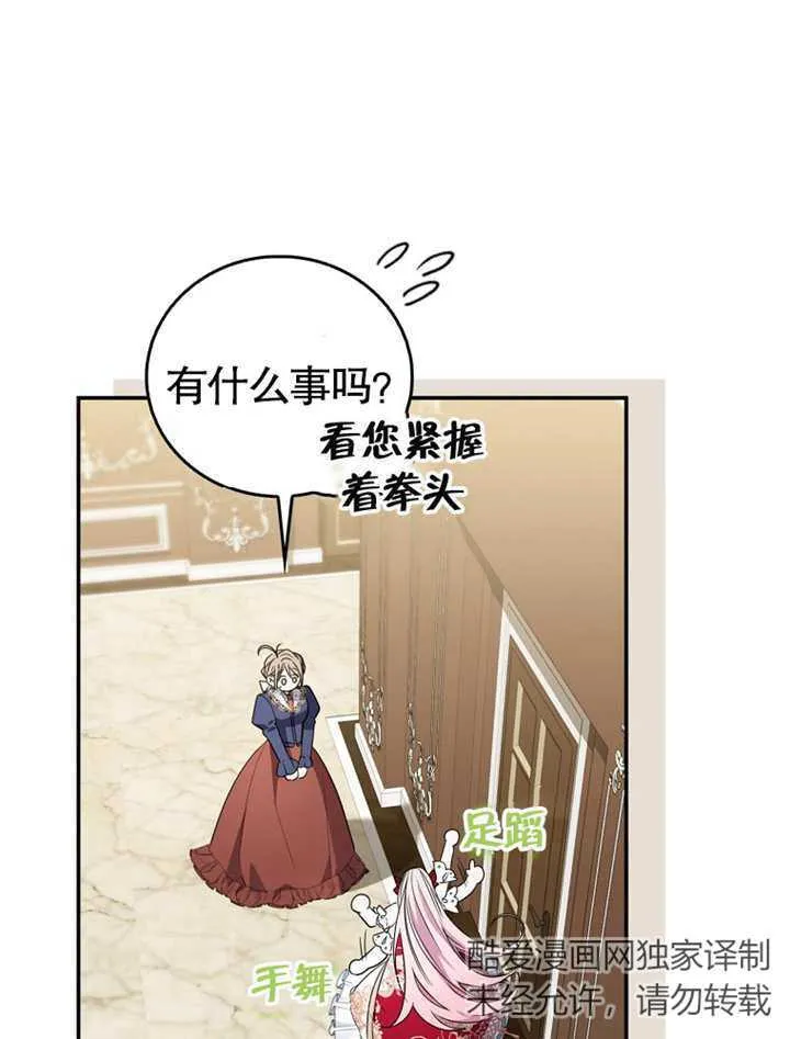第11话 第61页