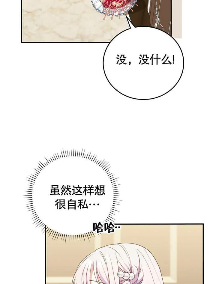 第11话 第62页