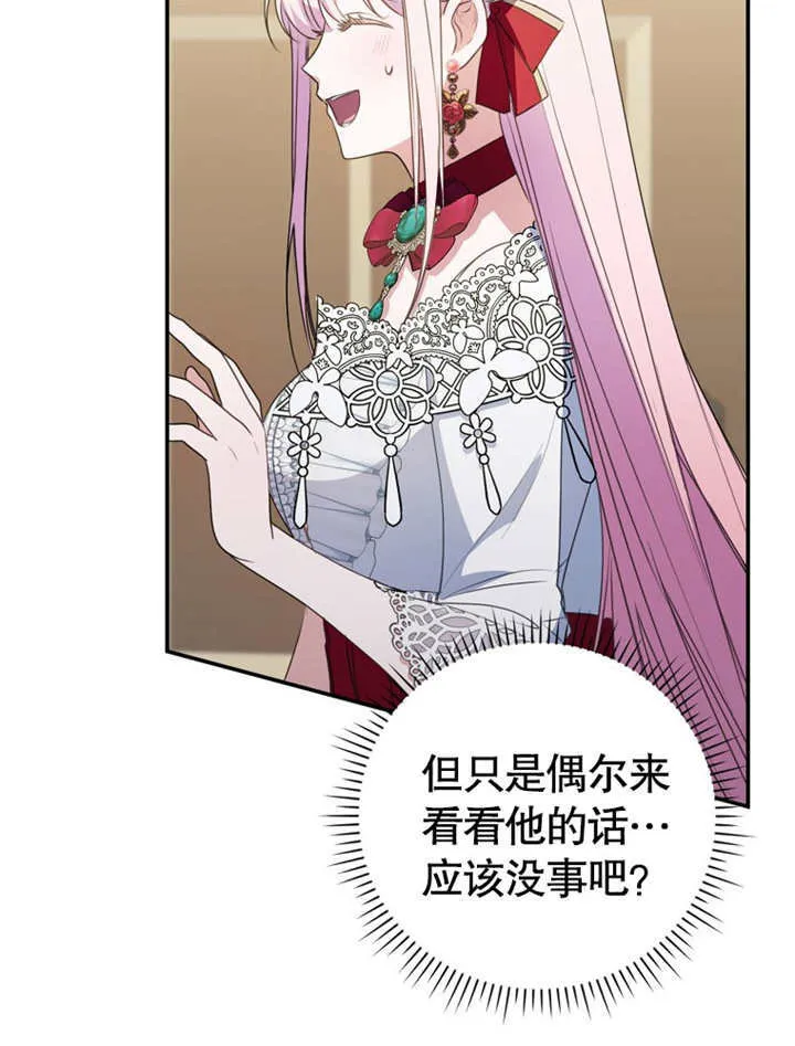 第11话 第63页