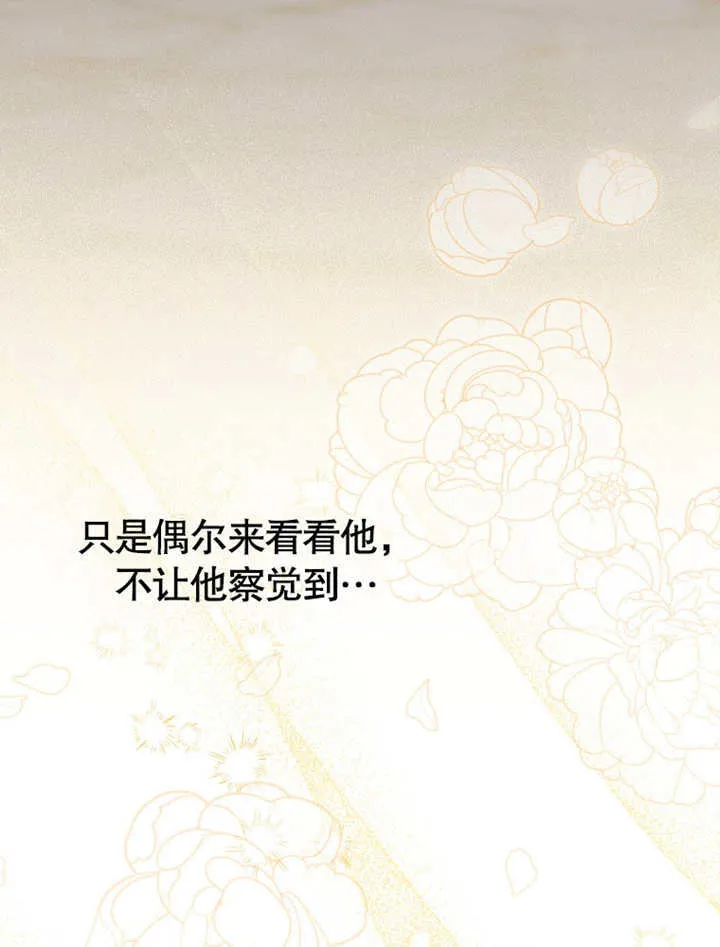 第11话 第65页