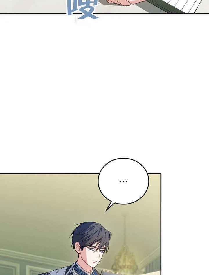 第11话 第67页
