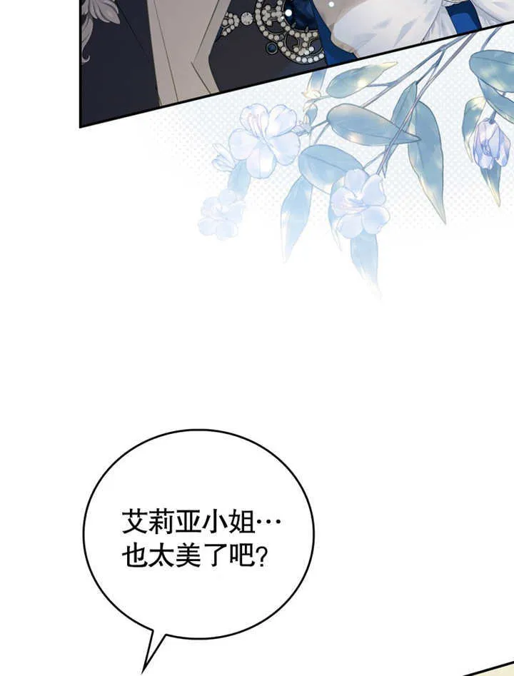 第11话 第70页