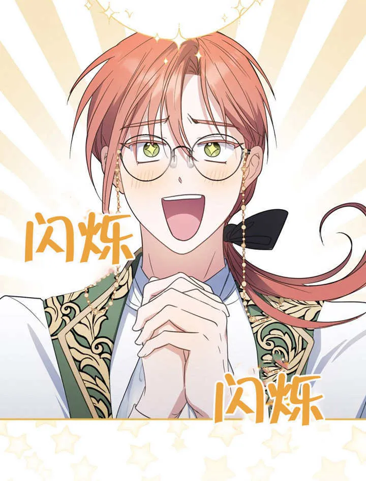 第11话 第72页