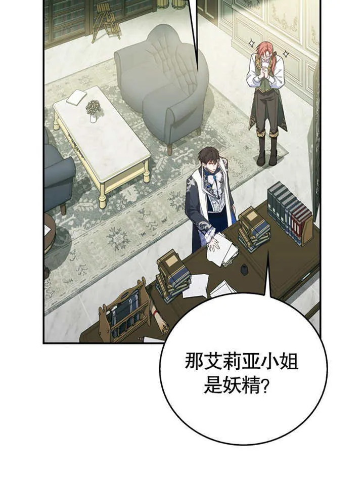 第11话 第74页