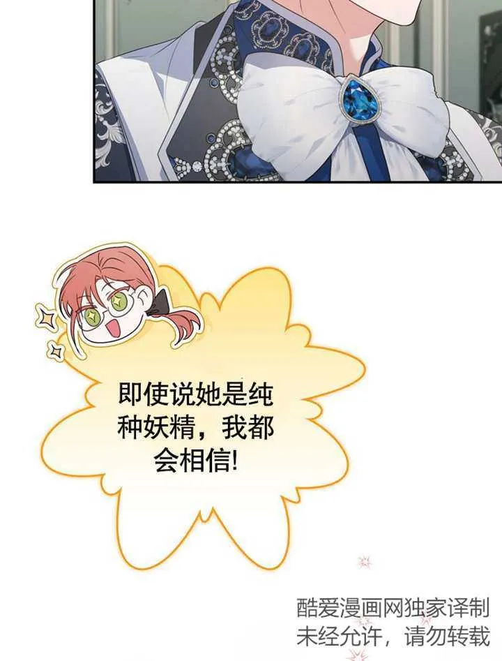 第11话 第76页