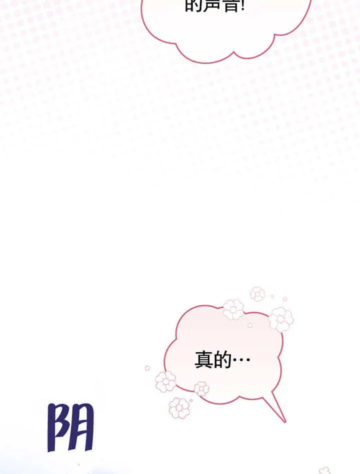 第11话 第79页