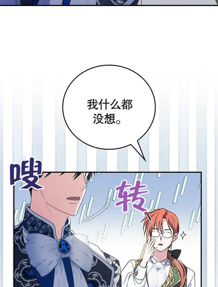 第11话 第81页