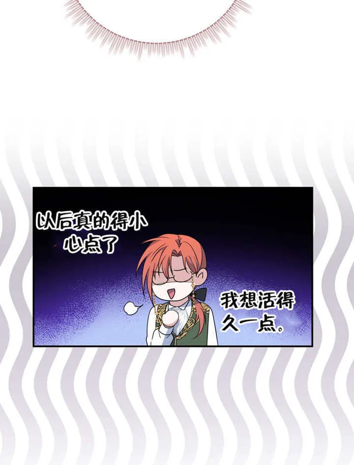 第11话 第84页