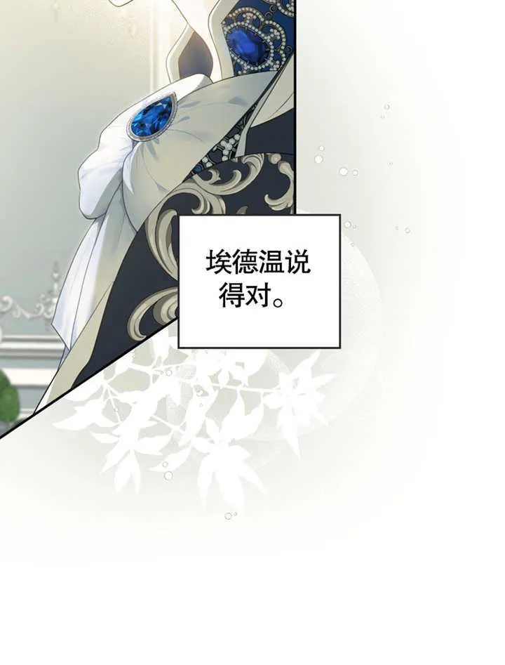 第11话 第86页