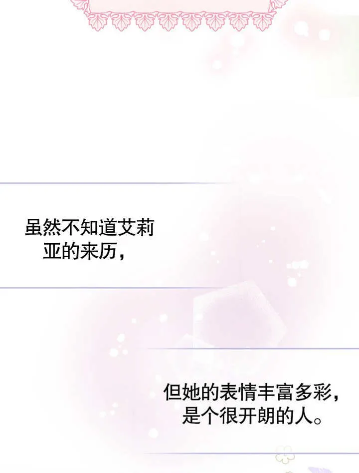 第11话 第89页