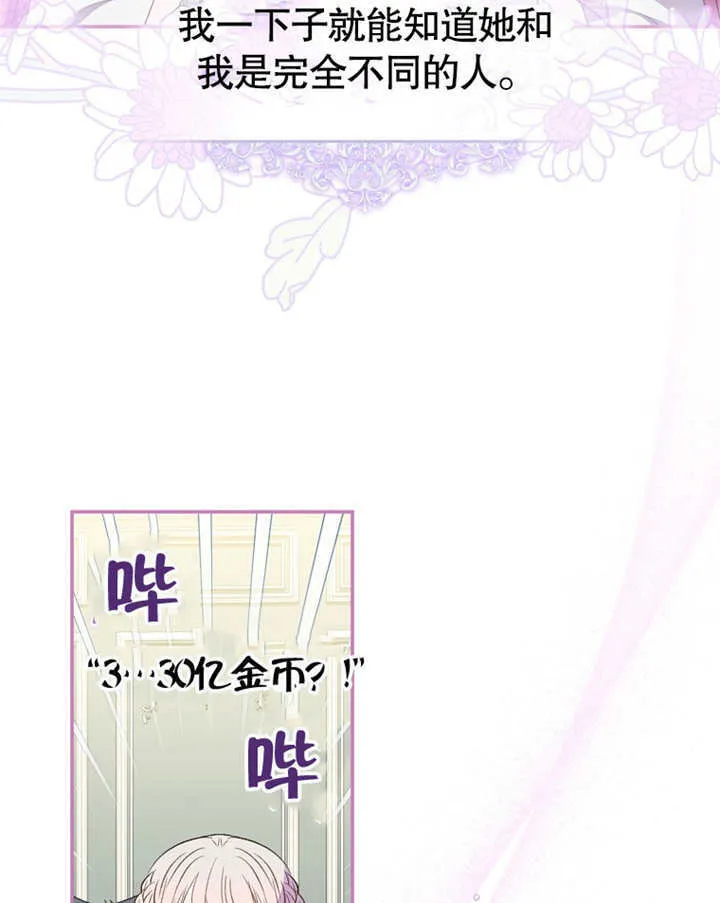 第11话 第91页