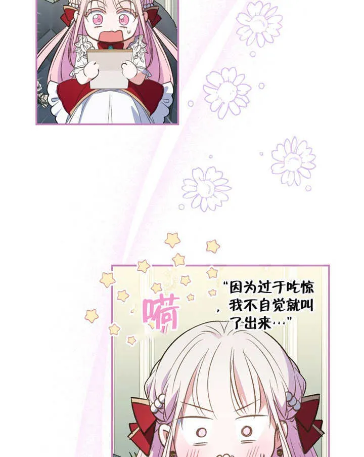 第11话 第92页