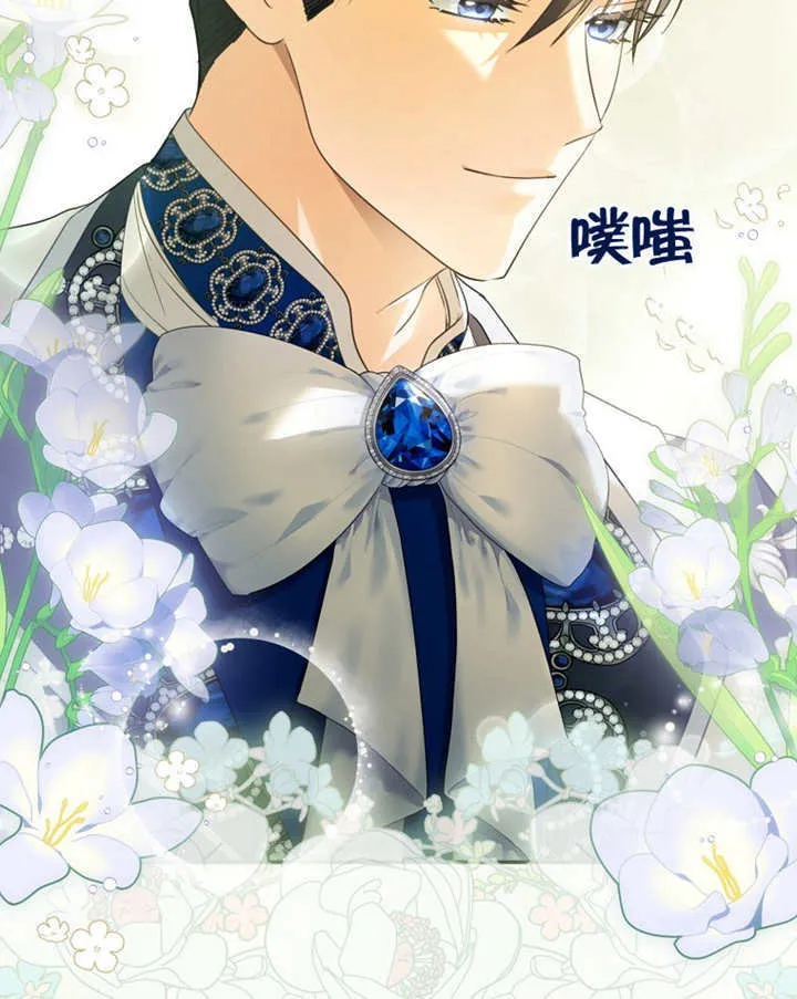 第11话 第96页