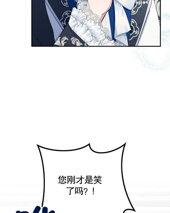 第11话 第100页