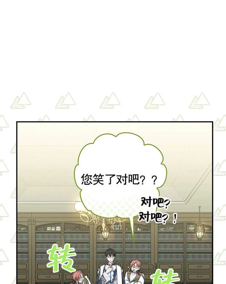 第11话 第102页