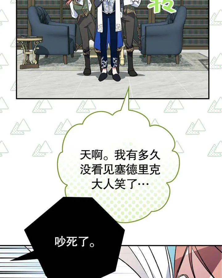 第11话 第103页