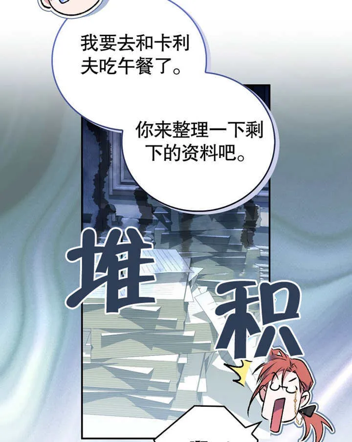 第11话 第105页