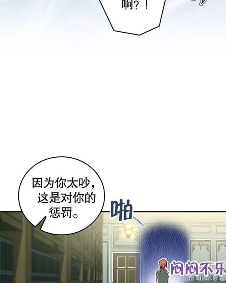 第11话 第106页