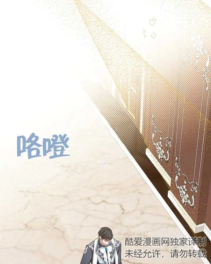 第11话 第108页