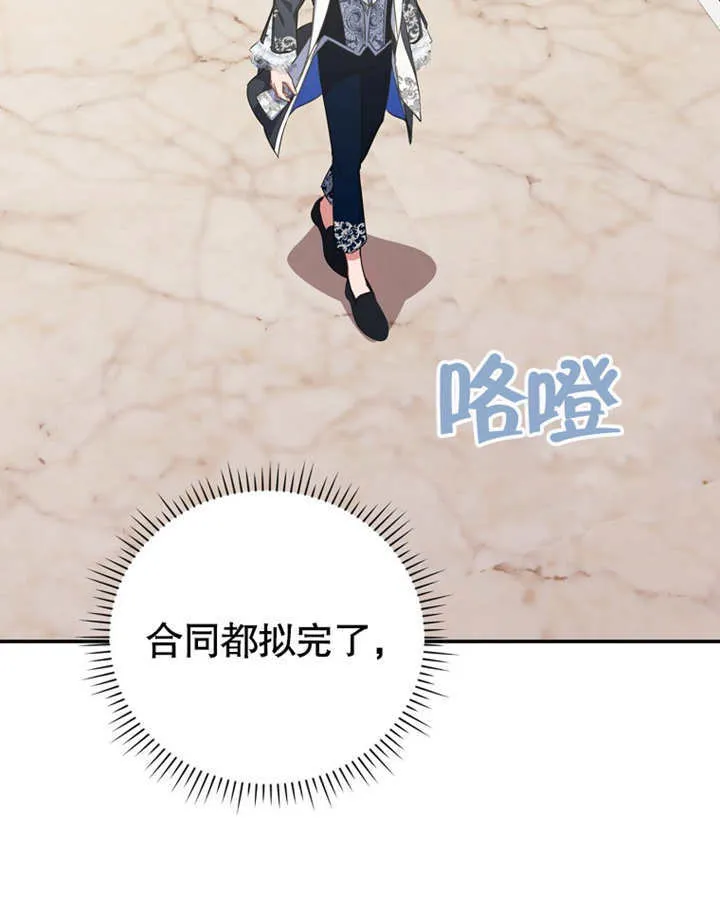 第11话 第109页