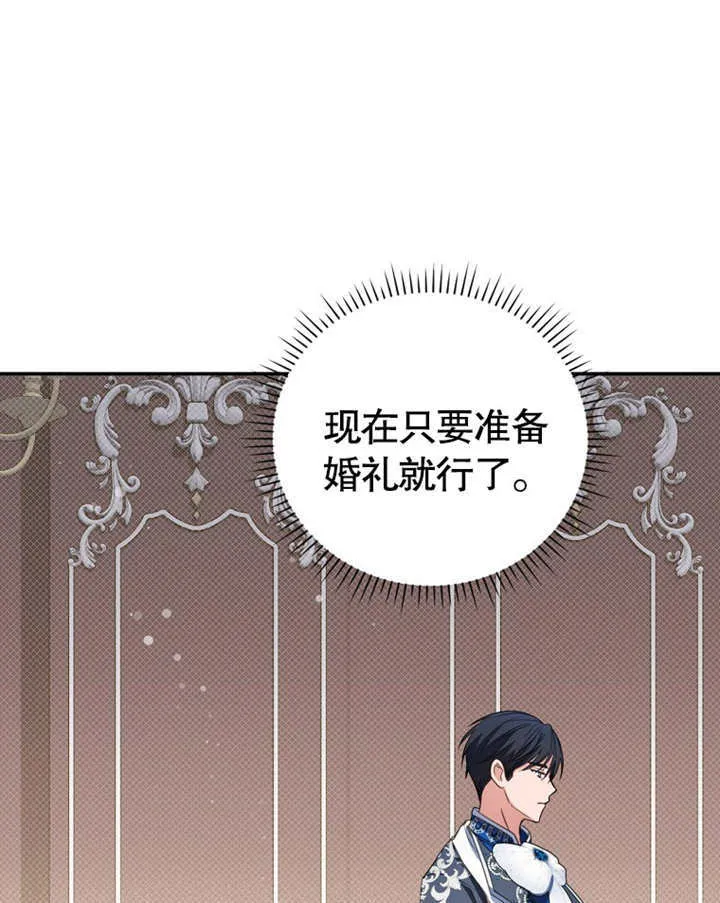 第11话 第110页