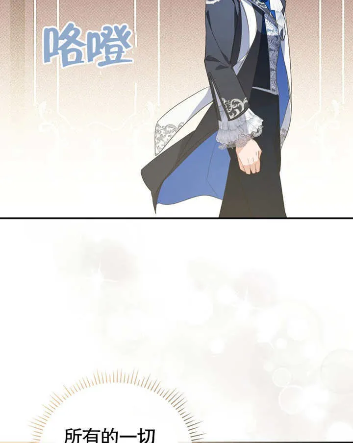 第11话 第111页