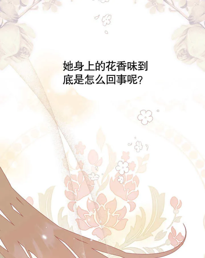 第11话 第113页