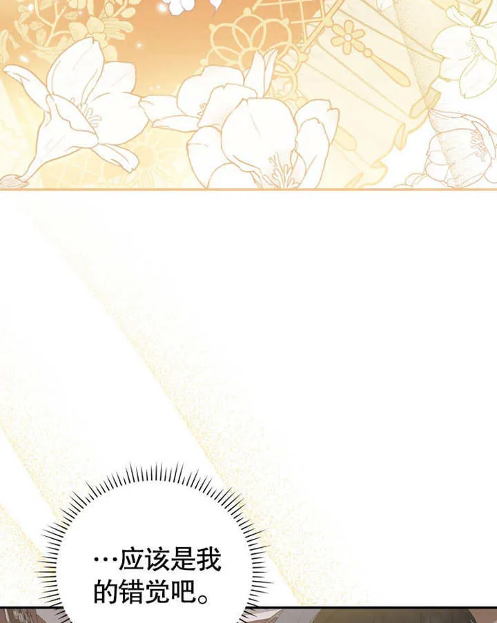 第11话 第115页