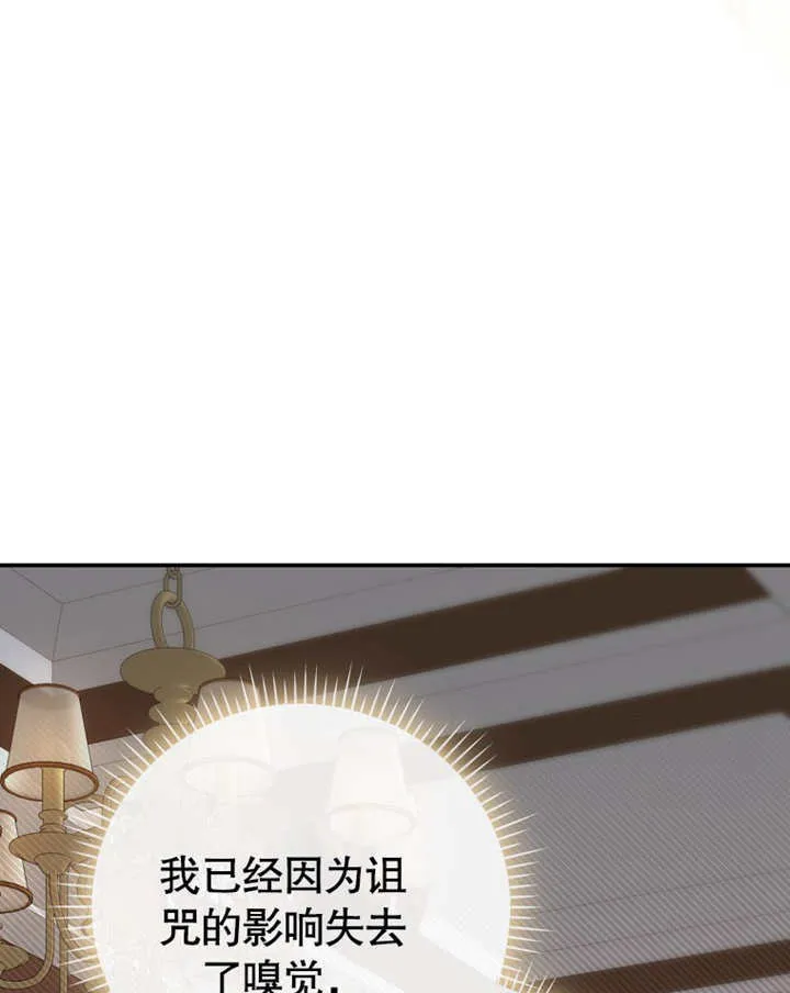 第11话 第117页