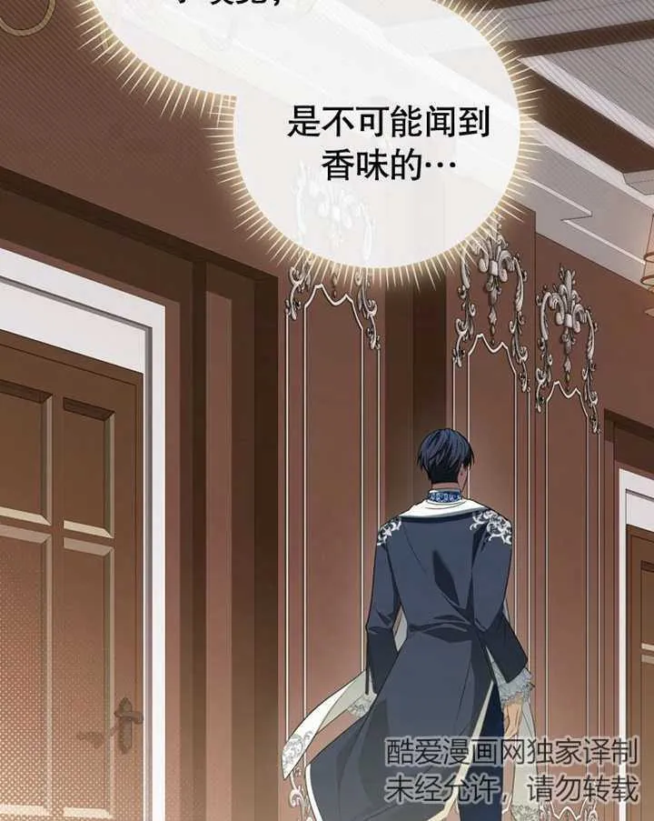 第11话 第118页