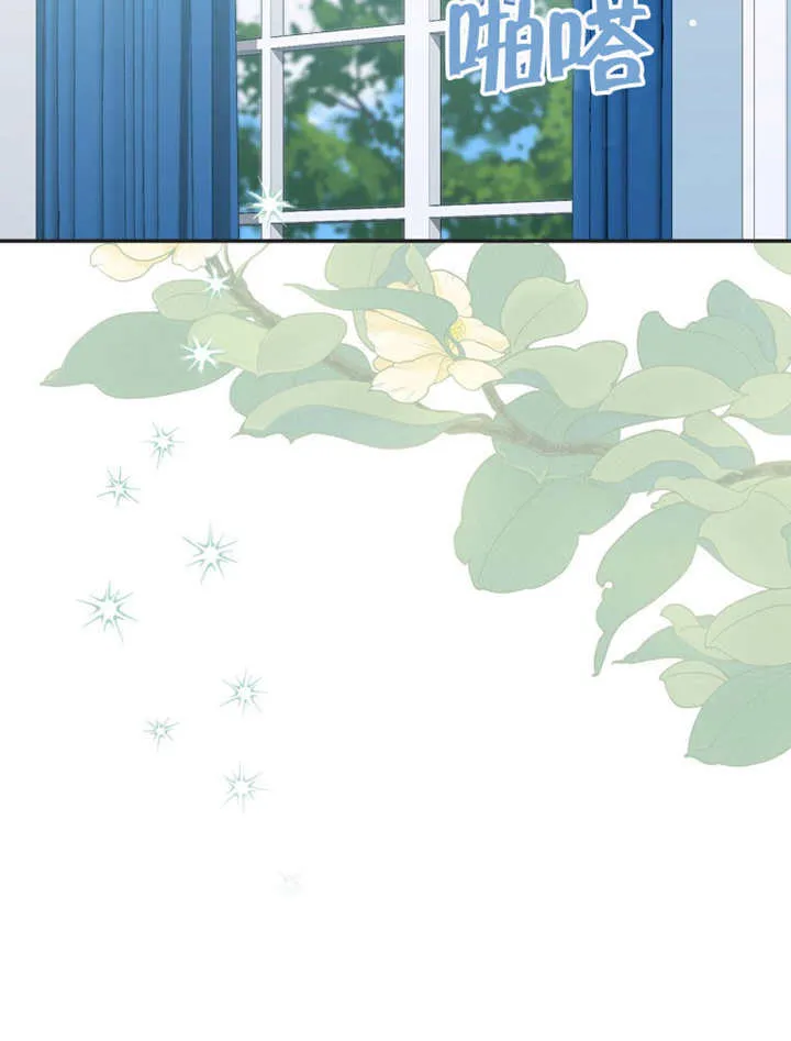 第12话 第4页