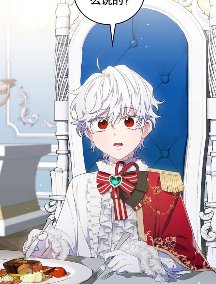 第12话 第6页