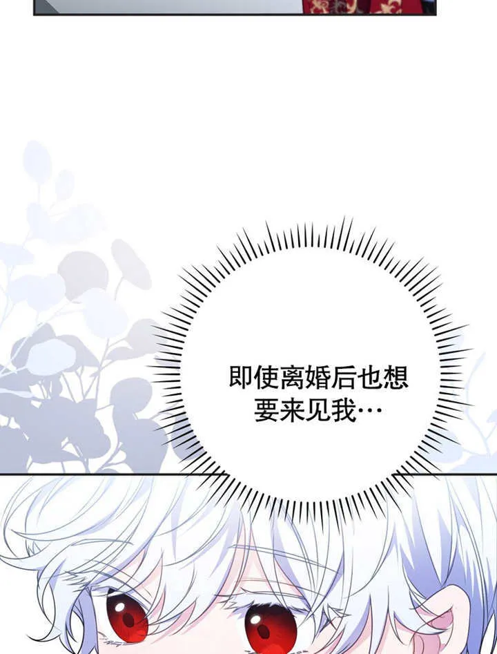 第12话 第9页