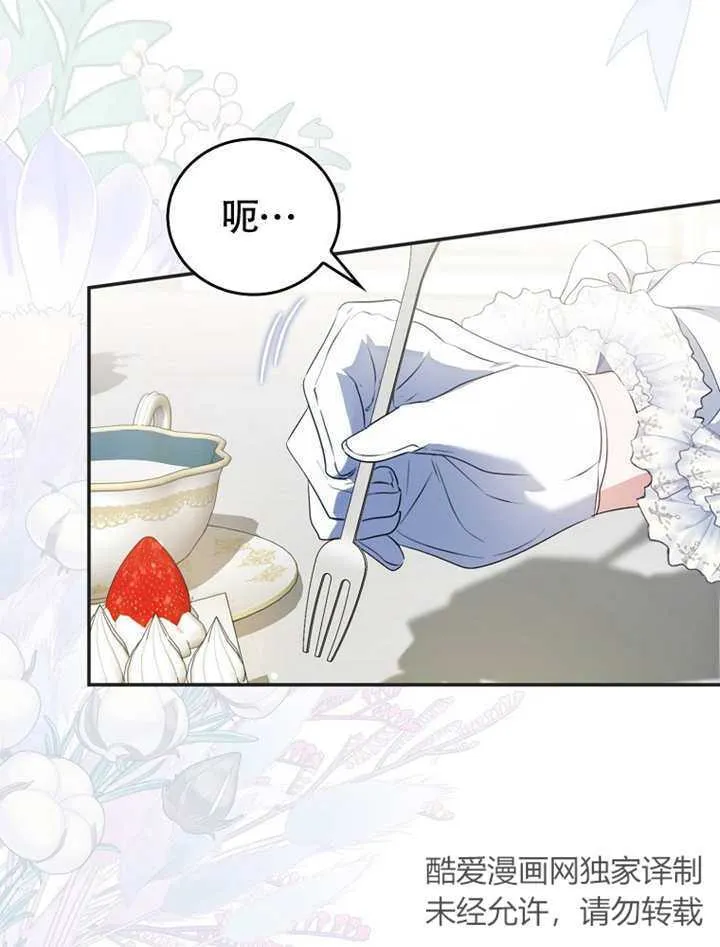 第12话 第22页