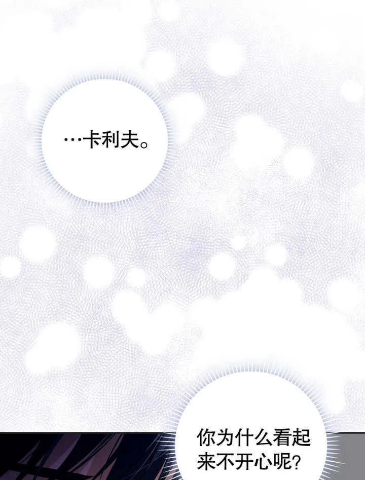 第12话 第26页