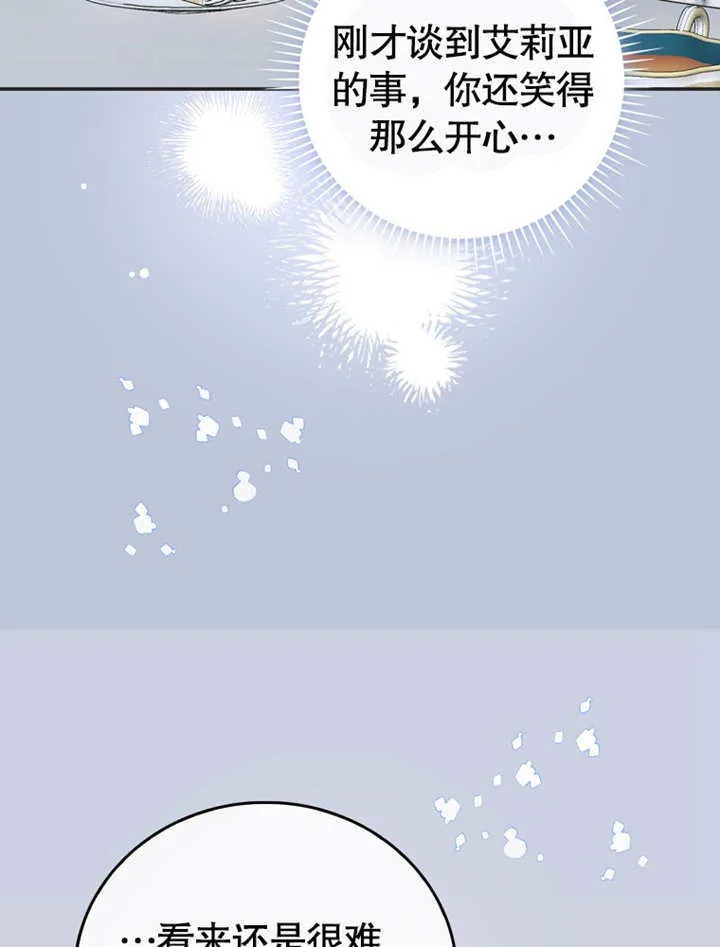 第12话 第29页