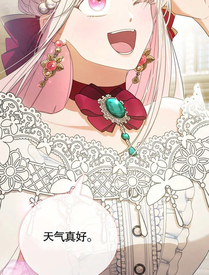第12话 第37页
